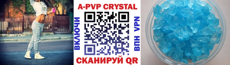 A-PVP VHQ  Купить закладки  Терек 