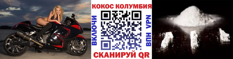 Купить где  Терек  КОКАИН Эквадор 