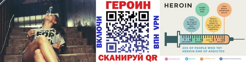 ГЕРОИН афганец  Купить закладки  Терек 
