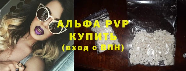 первитин Дмитровск