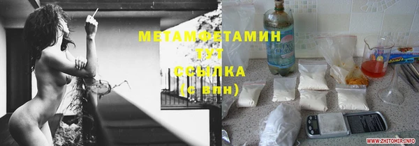героин Дмитров
