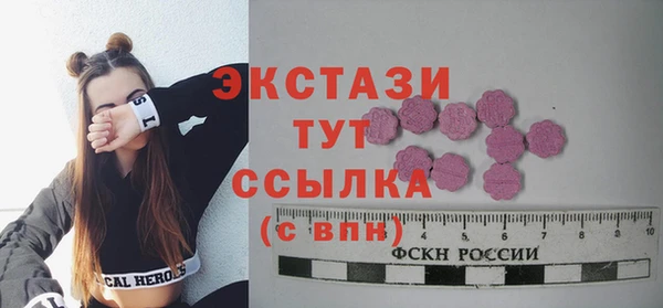 кристаллы Дмитриев