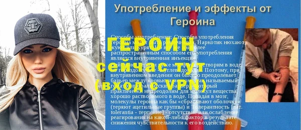 кристаллы Дмитриев