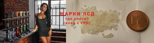 первитин Дмитровск