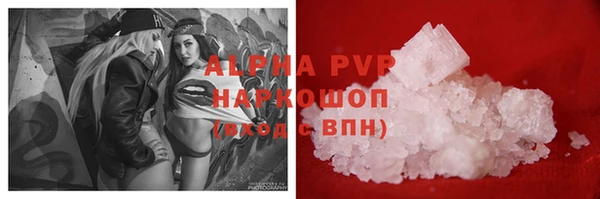 кристаллы Елабуга