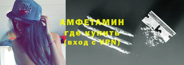 первитин Дмитровск