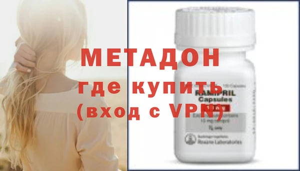 первитин Дмитровск
