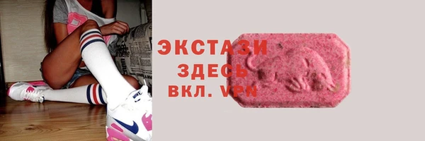 первитин Дмитровск