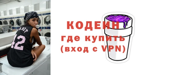 первитин Дмитровск