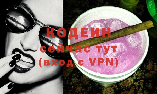 MESCALINE Ельня