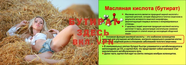 кристаллы Дмитриев