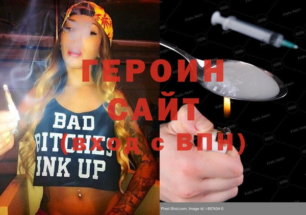 кристаллы Дмитриев