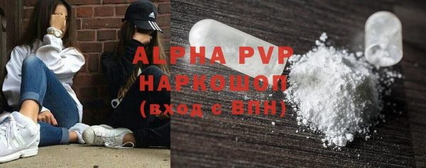 первитин Дмитровск