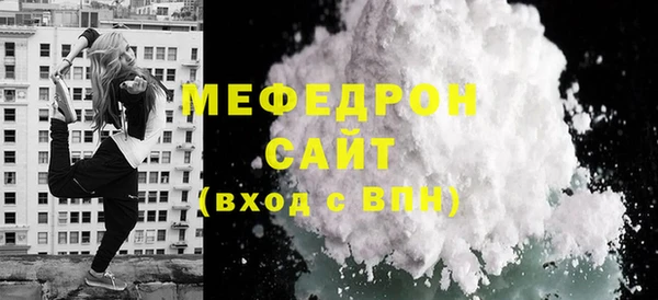 первитин Дмитровск