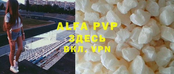 первитин Дмитровск