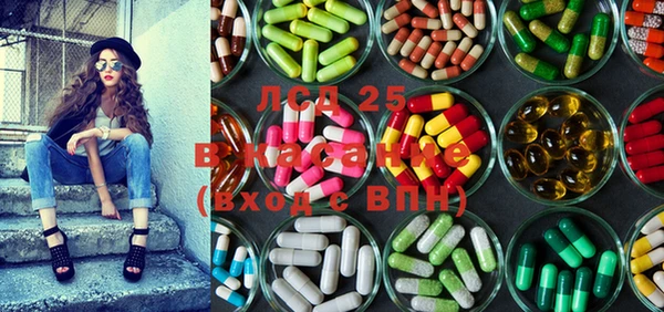 кристаллы Дмитриев