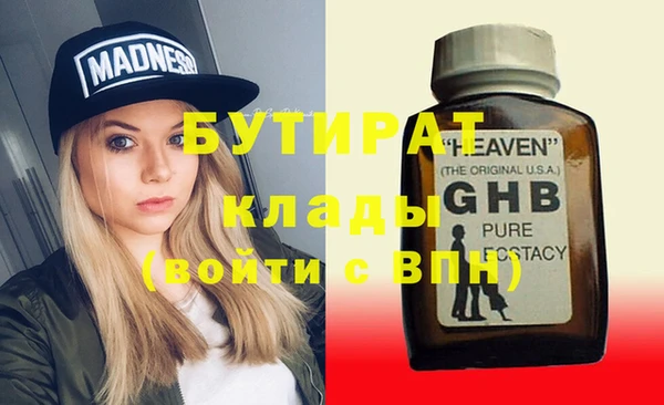 тгк Елизово