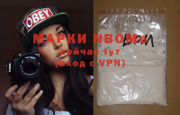первитин Дмитровск