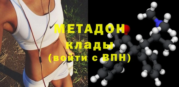 кристаллы Дмитриев