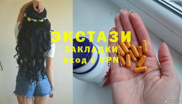 первитин Дмитровск