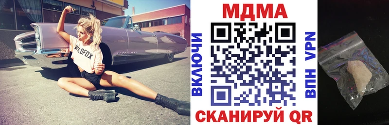 Купить где  Терек  MDMA кристаллы 