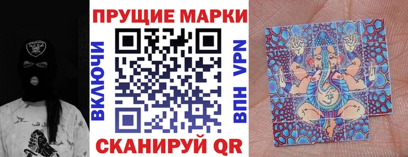 Купить закладки Терек Наркотические марки 1,5мг